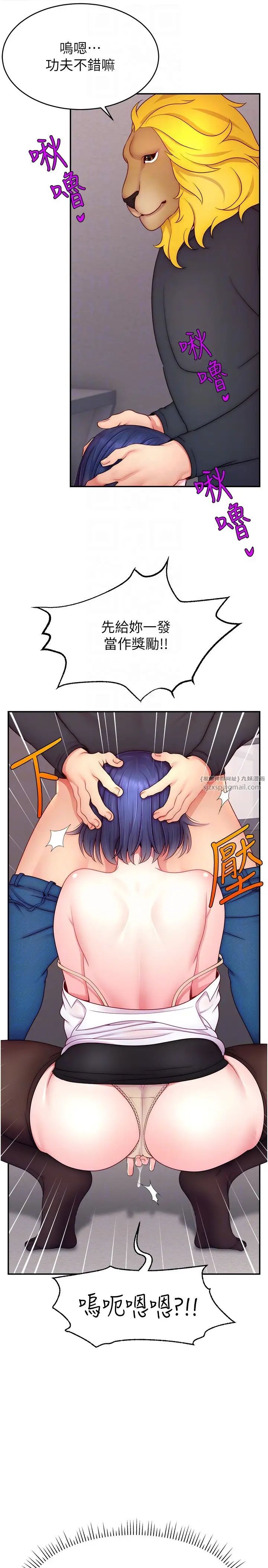 直播主的流量密码第22话-众目睽睽下被插到高潮