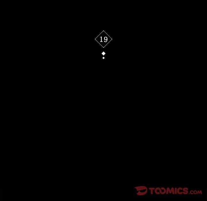 背叛的开始第19話