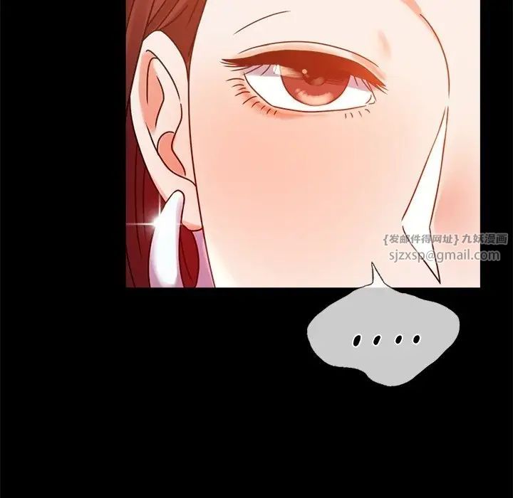 背叛的开始第19话