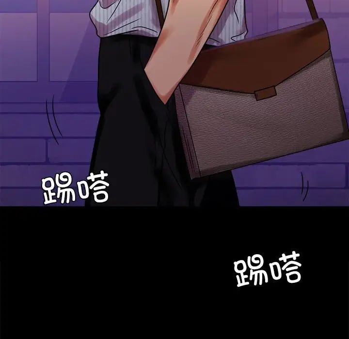 背叛的开始第19話