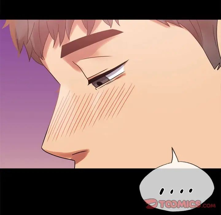 背叛的开始第19話