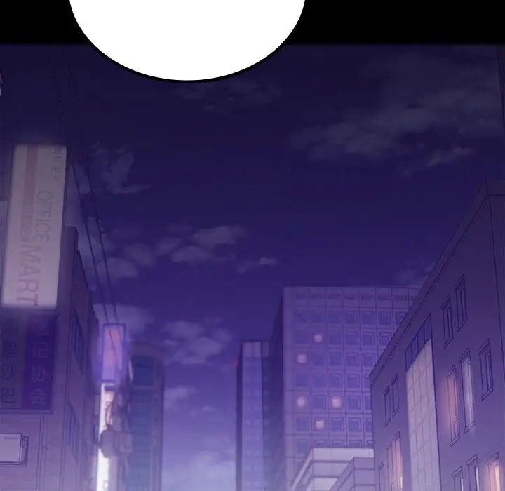 背叛的开始第19話