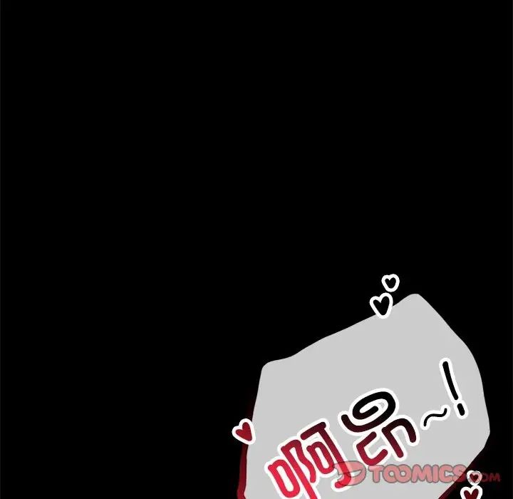 背叛的开始第19話