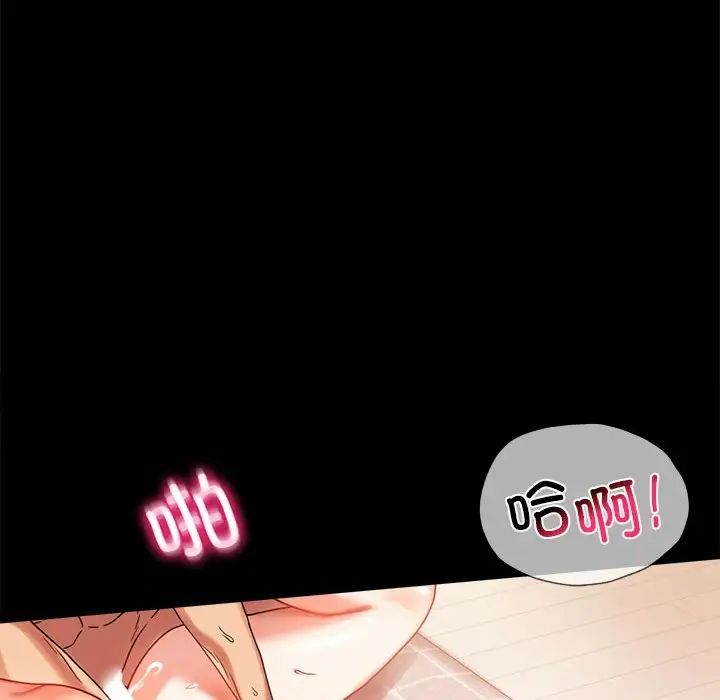 背叛的开始第19话