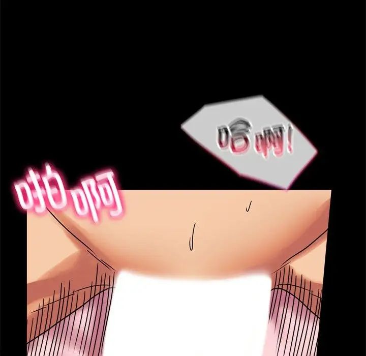 背叛的开始第19話