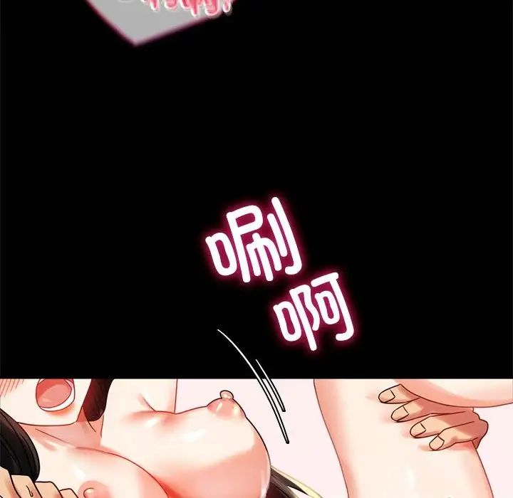 背叛的开始第19话