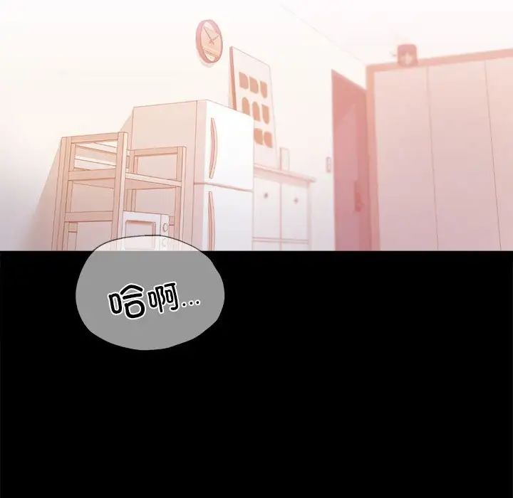 背叛的开始第19话