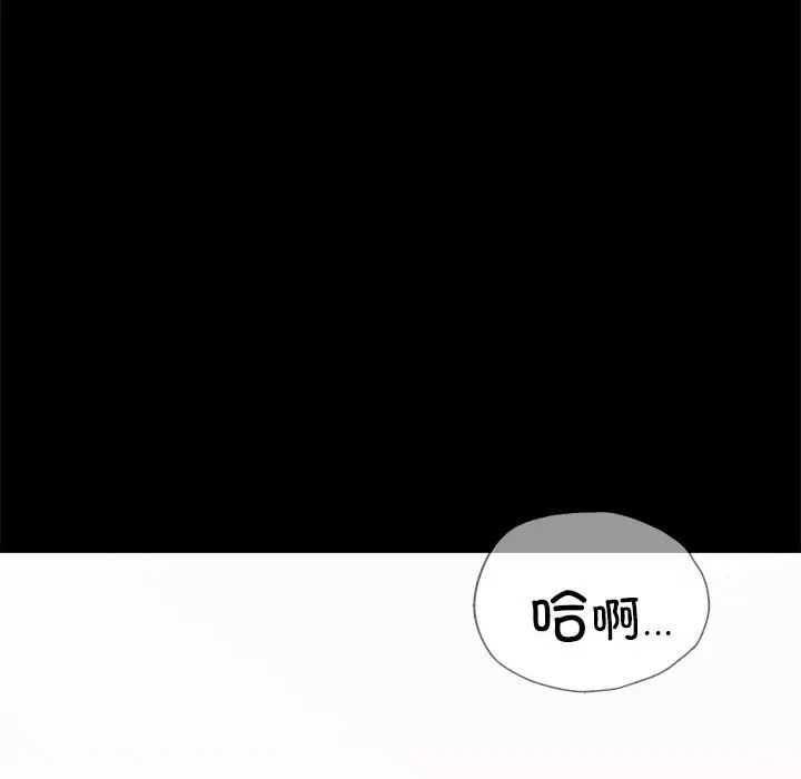 背叛的开始第19話