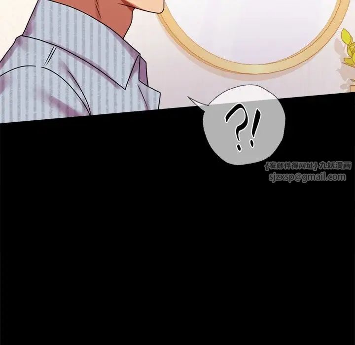 背叛的开始第19話