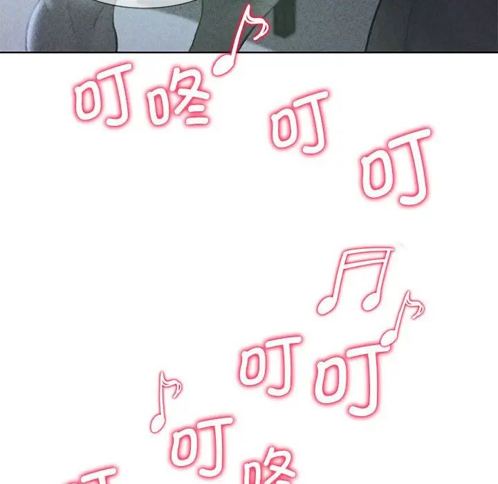 危险同学会第12话