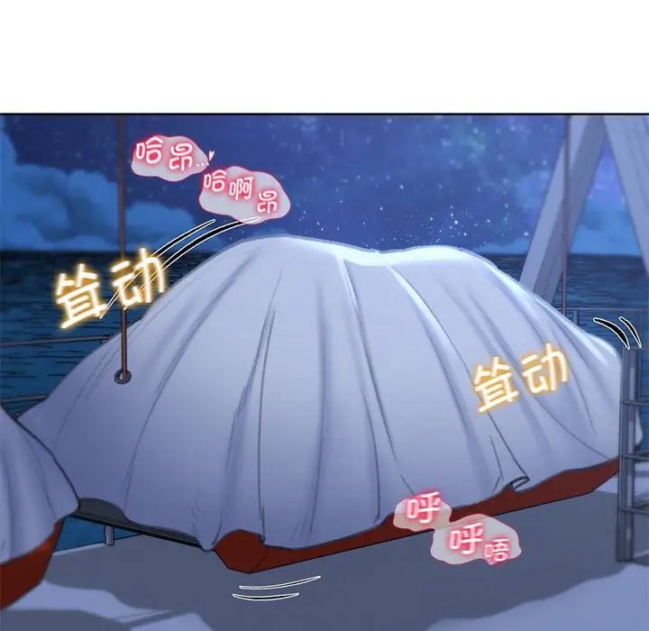 危险同学会第12话