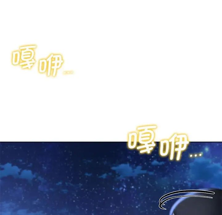 危险同学会第12话