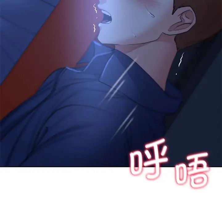 危险同学会第12话