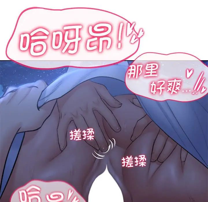 危险同学会第12话