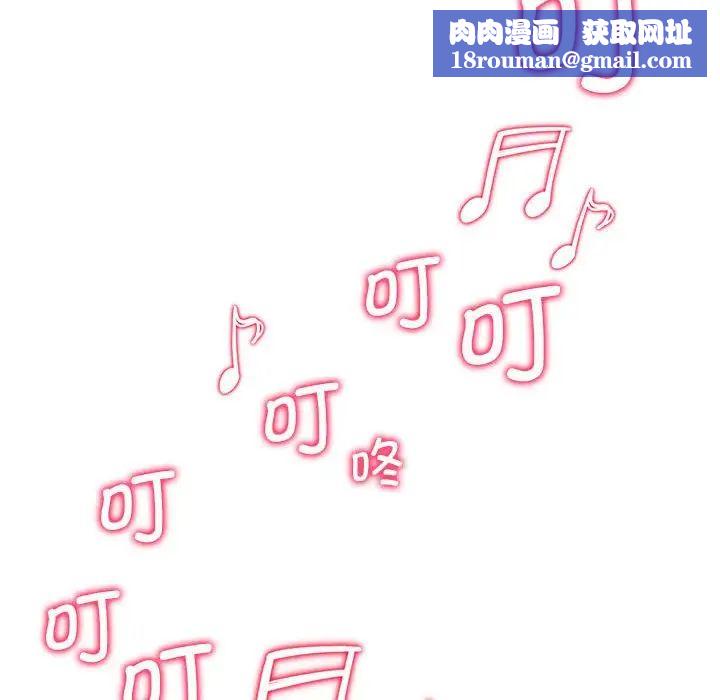 危险同学会第12话