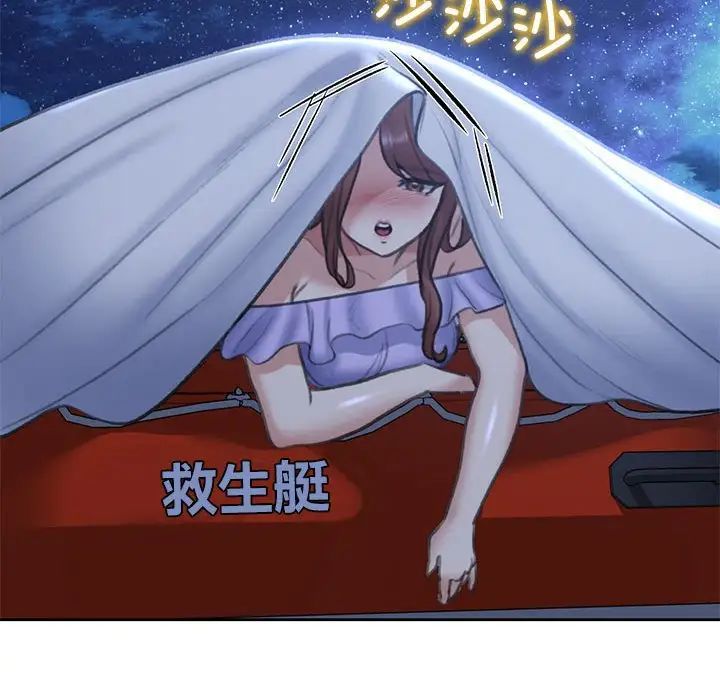 危险同学会第12话