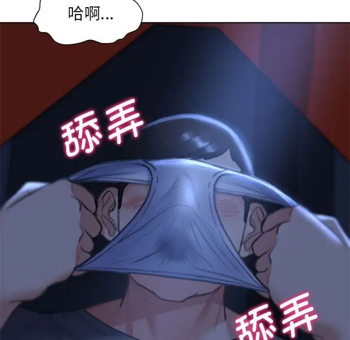 危险同学会第12话