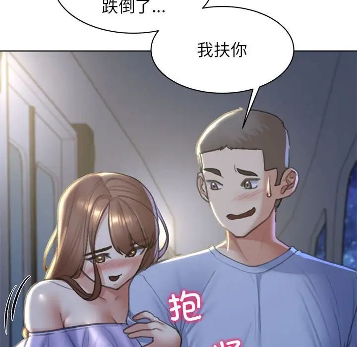 危险同学会第12话