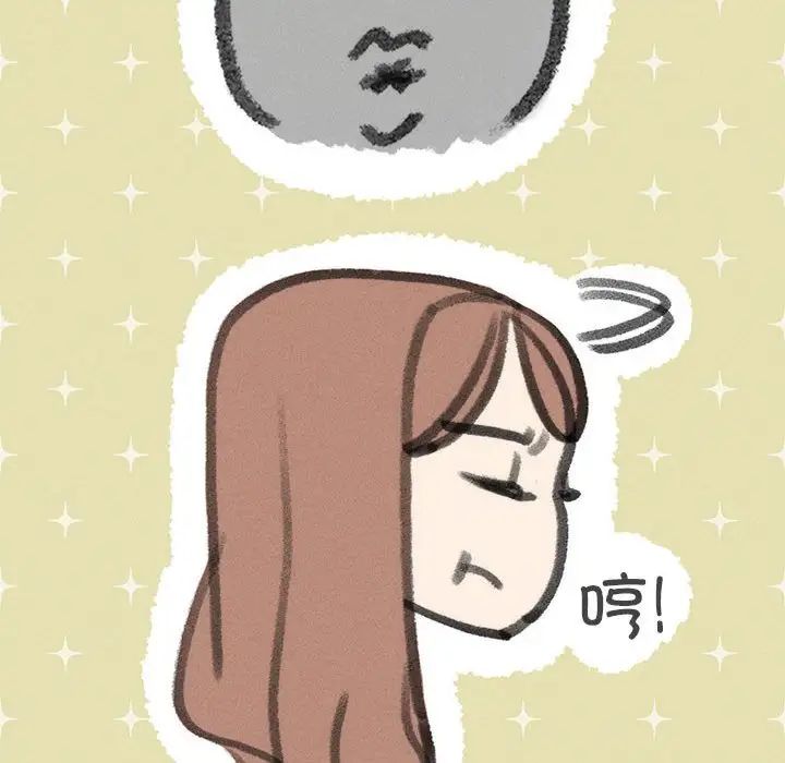 危险同学会第12话