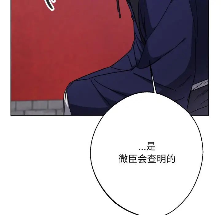 同寝第13话