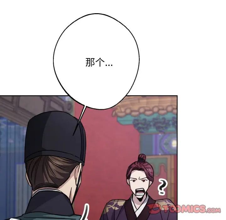 同寝第13话