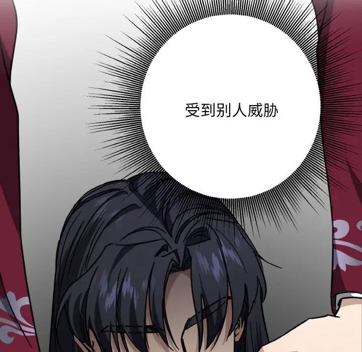 同寝第13话