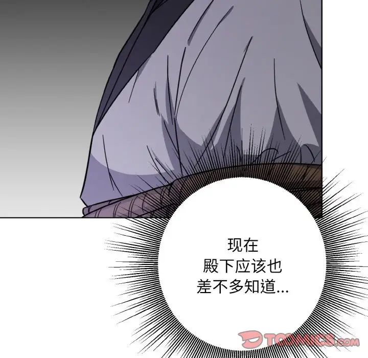同寝第13话