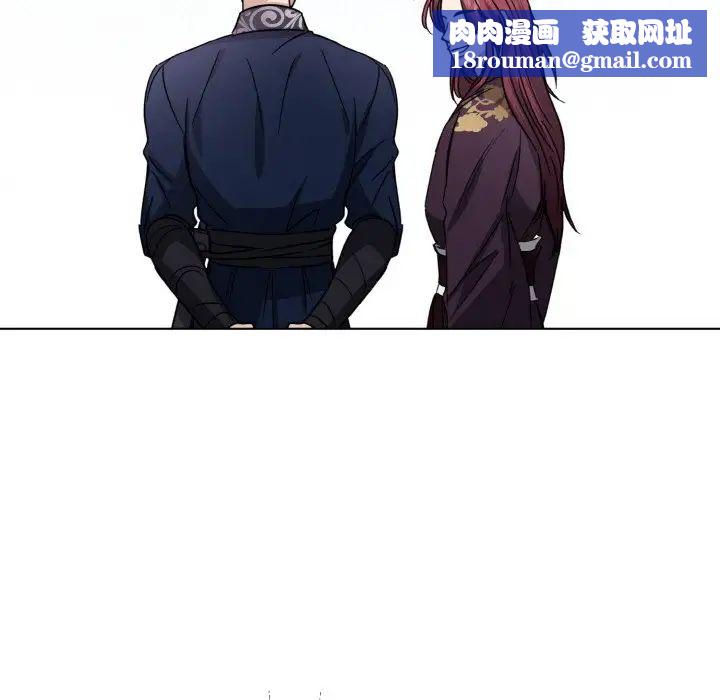 同寝第13话