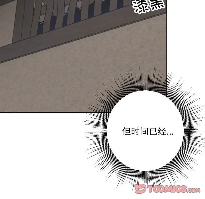 同寝第13话