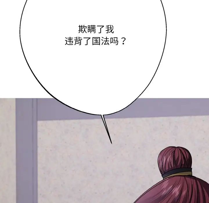 同寝第13话