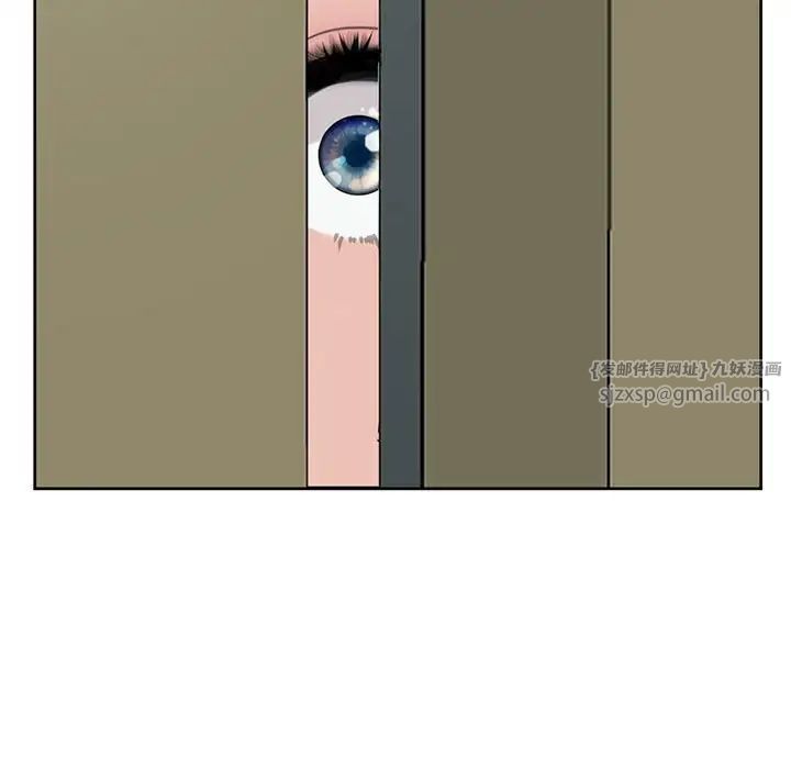 我的女儿就拜托你了第13话