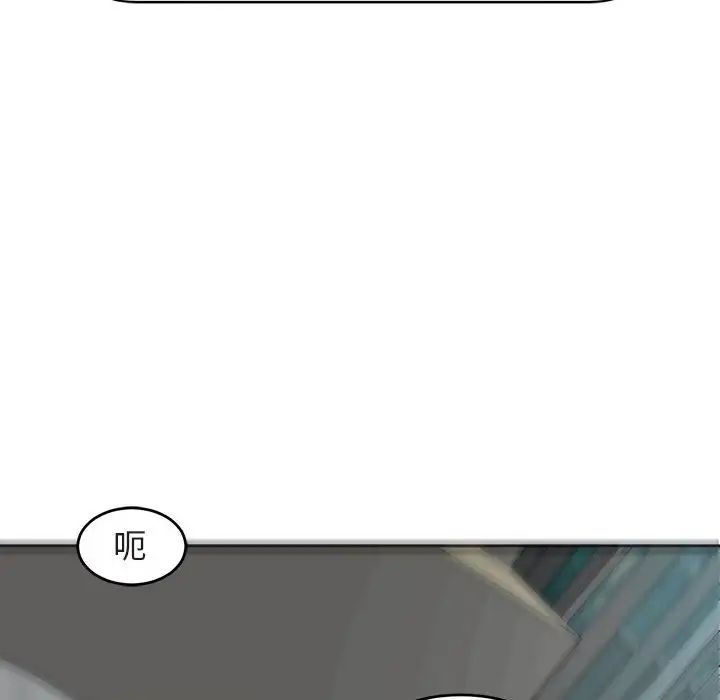 我的女儿就拜托你了第13话