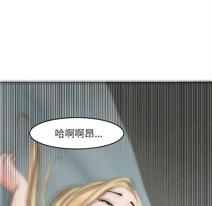 我的女儿就拜托你了第13话