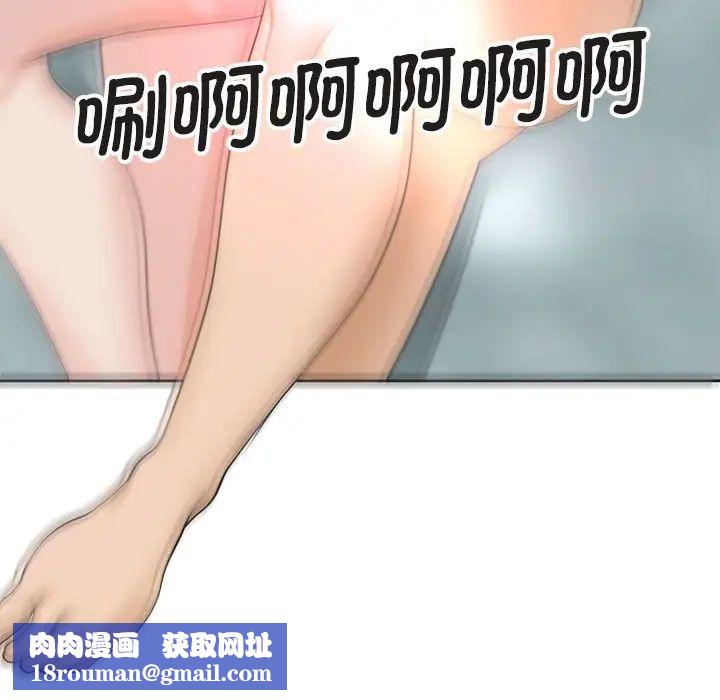 我的女儿就拜托你了第13話