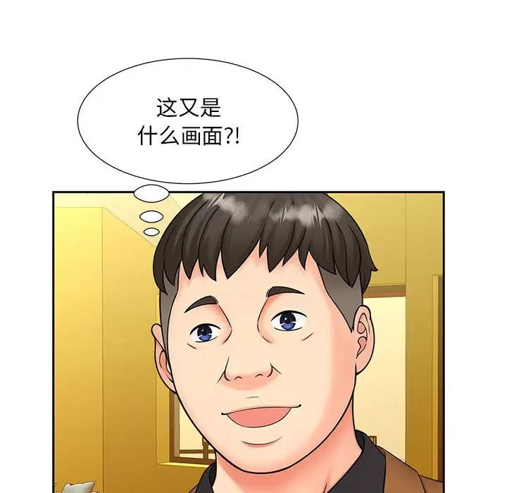 猎艳第15话