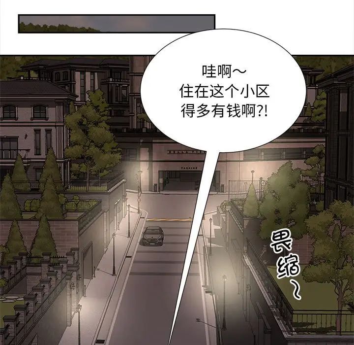 猎艳第15话