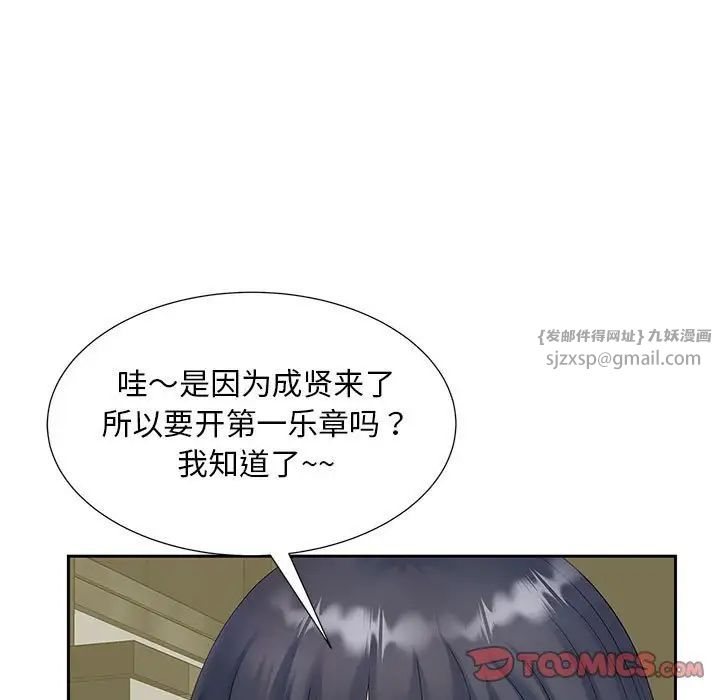 猎艳第15话