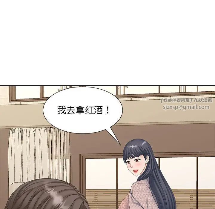 猎艳第15话