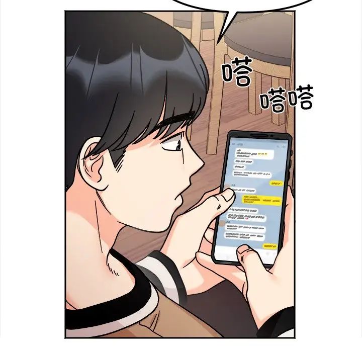 她才不是我姐姐第16話