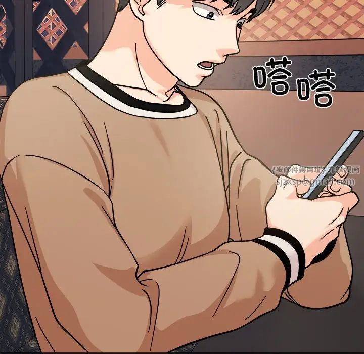 她才不是我姐姐第16話