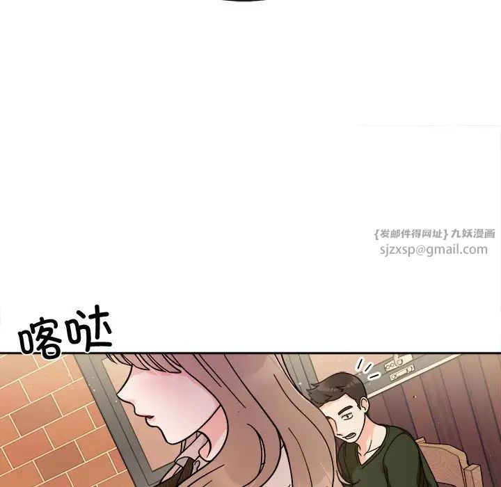 她才不是我姐姐第16话