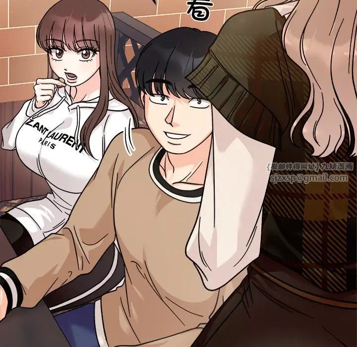 她才不是我姐姐第16话