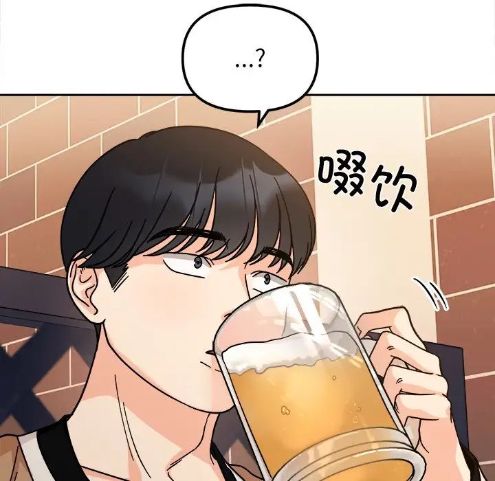 她才不是我姐姐第16話