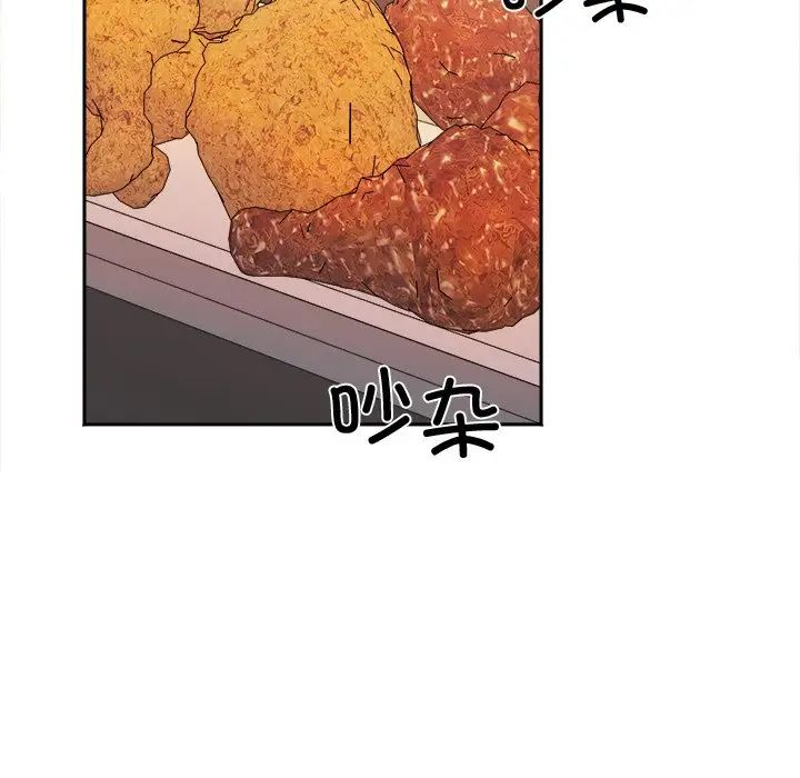 她才不是我姐姐第16話