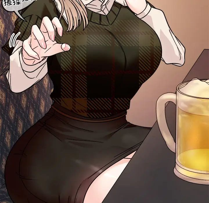 她才不是我姐姐第16話