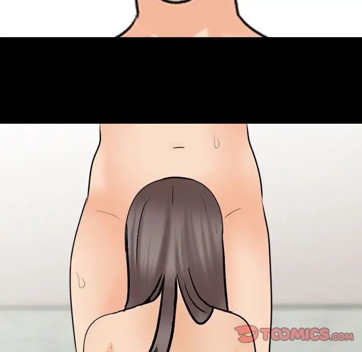 同事换换爱第161话