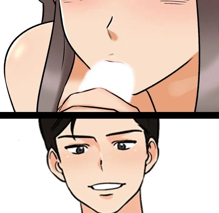 同事換換愛第161話