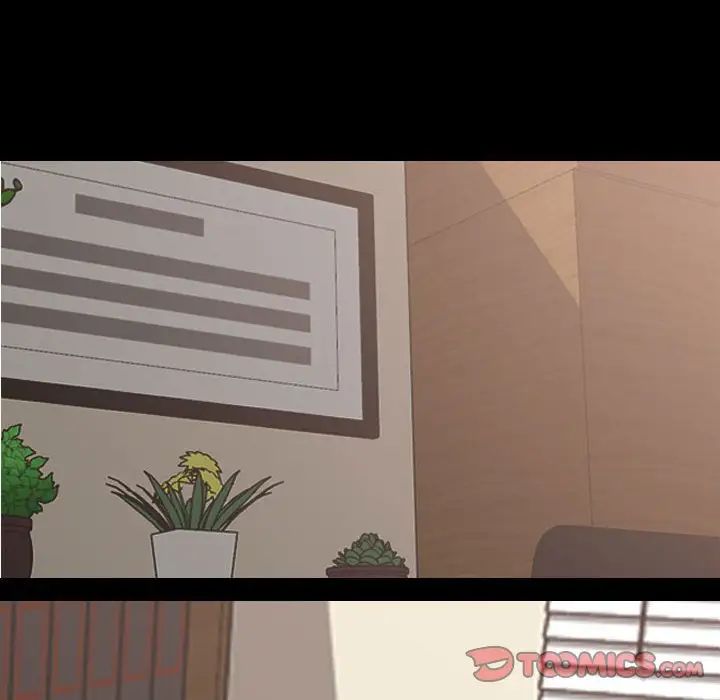 同事換換愛第161話