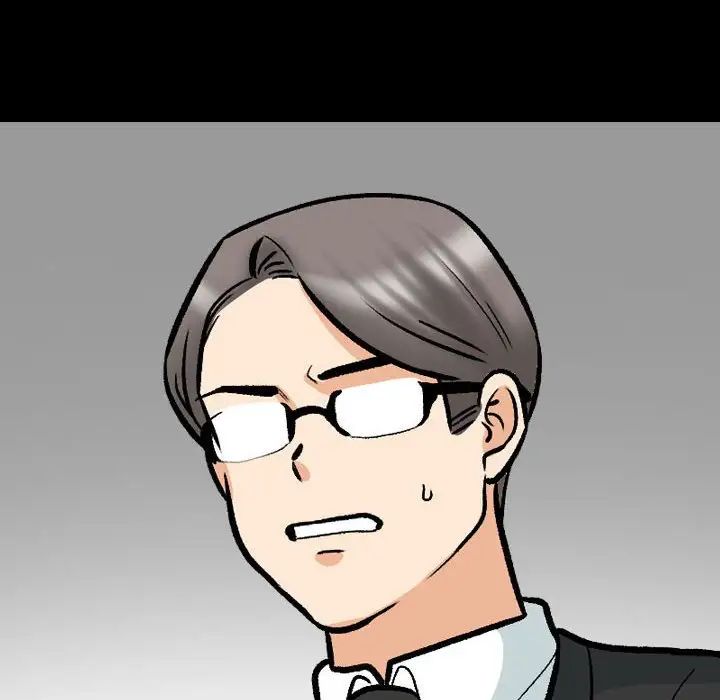 同事換換愛第161話