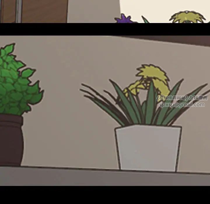 同事換換愛第161話